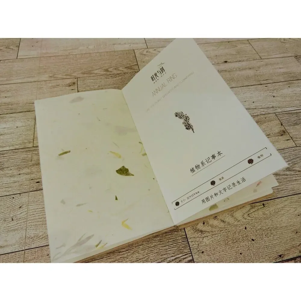 Handmade Flower Pages Annual Tree Ring‎ Journal Diary Notebook Hardcover NICE